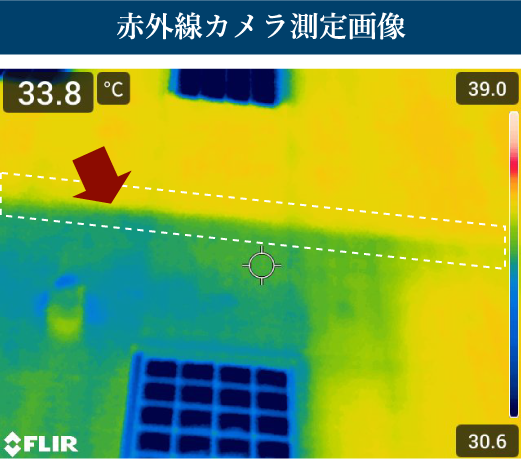 赤外線カメラ画像