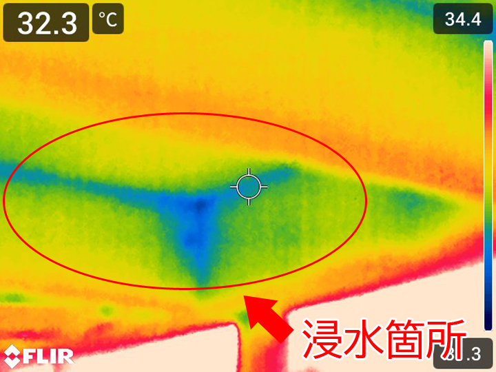 パラペット上部の笠木カバー工事で雨漏り修理｜天袋に発生した雨漏りをサーモグラフィカメラで調査！