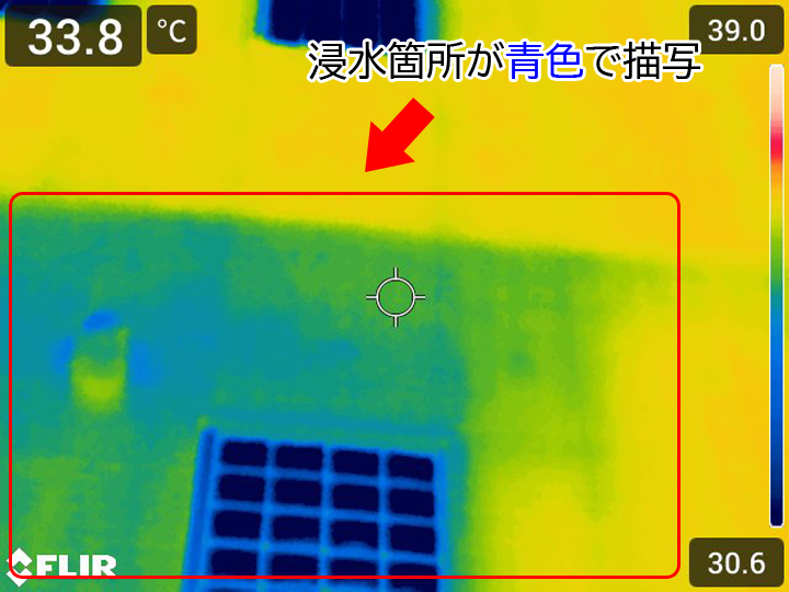 外壁内部で発生している雨漏りを赤外線サーモグラフィカメラで調査｜「目地」からの浸水を迅速に特定出来ました！