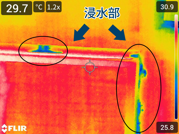 赤外線サーモグラフィカメラで確認した浸水部