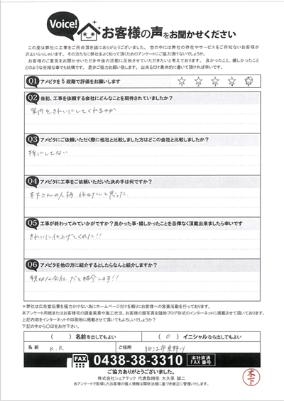 狛江市東野川にて屋根葺き替え工事を行い漏水改善、天井の張り替えで室内も元通りに！